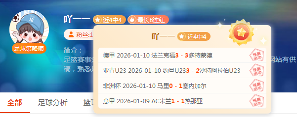 连战连胜,摩里伦斯与,通德拉展开,Pg电子试玩模拟器官网,pocket,game,SPORTS,Pg电子试玩模拟器中国官网,pocket,game游戏平台,Pg电子试玩模拟器服务