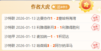 切尔西欧协,联夺冠几率,居首,Pg电子试玩模拟器官网,pocket,game,SPORTS,Pg电子试玩模拟器中国官网,pocket,game游戏平台,Pg电子试玩模拟器服务