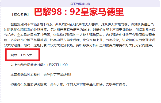 门希克,后新锐勇闯,大师赛决赛,Pg电子试玩模拟器官网,pocket,game,SPORTS,Pg电子试玩模拟器中国官网,pocket,game游戏平台,Pg电子试玩模拟器服务