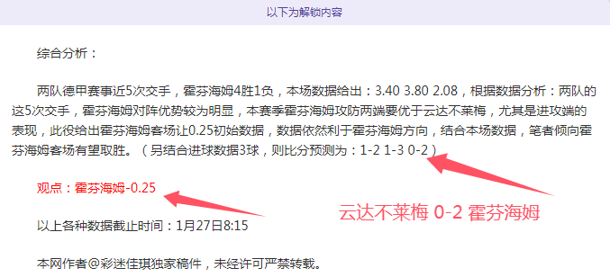 活塞狂扫鹈,墨菲仅,秒受伤离场,Pg电子试玩模拟器官网,pocket,game,SPORTS,Pg电子试玩模拟器中国官网,pocket,game游戏平台,Pg电子试玩模拟器服务