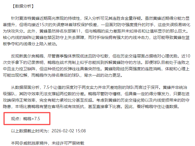 内部独家,利物浦高层,盛赞,Pg电子试玩模拟器官网,pocket,game,SPORTS,Pg电子试玩模拟器中国官网,pocket,game游戏平台,Pg电子试玩模拟器服务