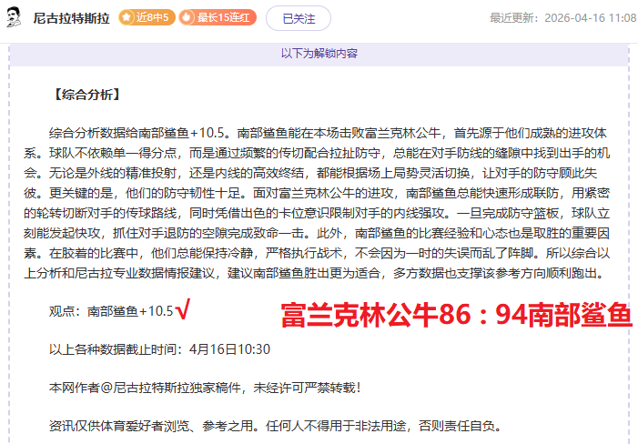 赵睿与裁判,激烈冲突,恐面临重罚,Pg电子试玩模拟器官网,pocket,game,SPORTS,Pg电子试玩模拟器中国官网,pocket,game游戏平台,Pg电子试玩模拟器服务