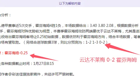 “活塞狂扫鹈鹕46分：墨菲仅49秒受伤离场，锡安独得30分闪耀全场，麦科勒姆手感低迷15投仅1中”