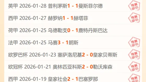 【周二002亚冠精彩对决：浦项制铁迎战川崎前锋】